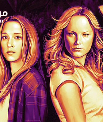 فيلم The Final Girls 2015 مترجم