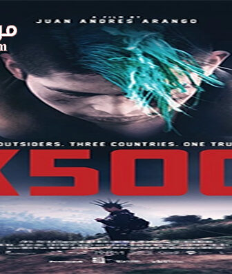 فيلم X500 2016 مترجم