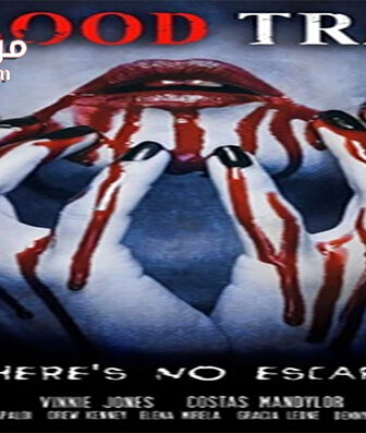 فيلم Blood Trap 2016 مترجم