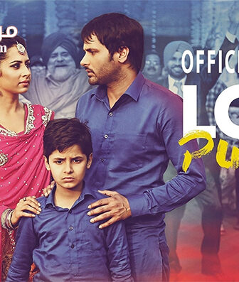 فيلم Love Punjab 2016 مترجم