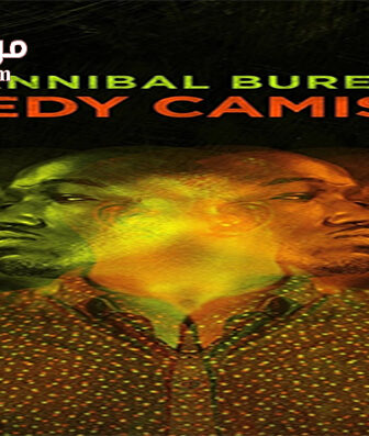 فيلم Hannibal Buress Comedy Camisado 2016 مترجم