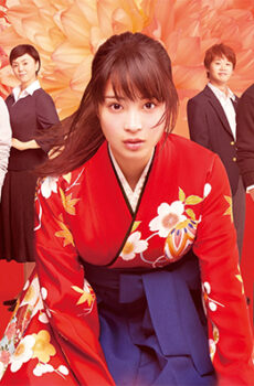فيلم Chihayafuru Kami no Ku 2016 مترجم