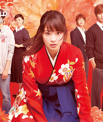 فيلم Chihayafuru Kami no Ku 2016 مترجم
