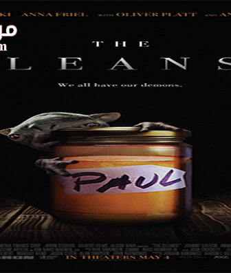 فيلم The Cleanse 2016 مترجم