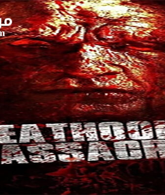 فيلم Meathook Massacre II 2017 مترجم