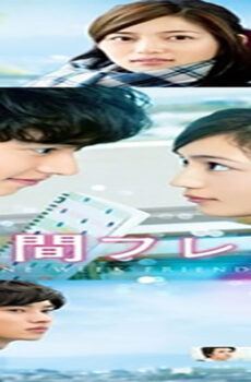 فيلم One Week Friends 2017 مترجم