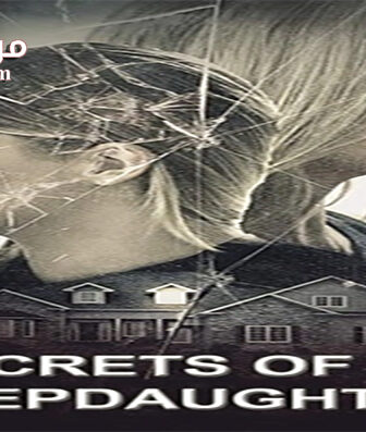 فيلم Secrets Of My Stepdaughter 2017 مترجم