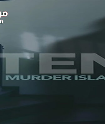 فيلم Ten Murder Island 2017 مترجم