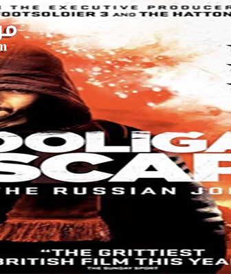 فيلم Hooligan Escape The Russian Job 2018 مترجم