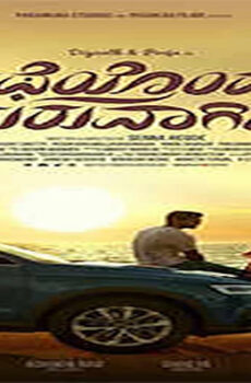 فيلم Katheyondu Shuruvagide 2018 مترجم
