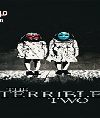 فيلم The Terrible Two 2018 مترجم