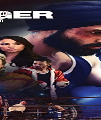 فيلم Tigers 2018 مترجم