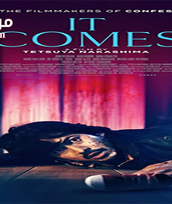فيلم It Comes 2018 مترجم
