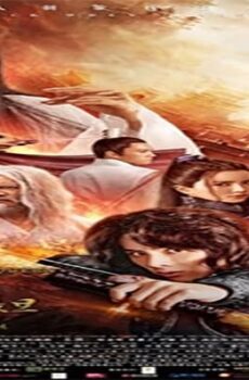 فيلم Assassination The Queen 2019 مترجم