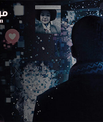 فيلم The Great Hack 2019 مترجم