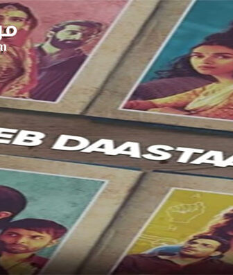 فيلم Strange Dastanas 2021 مترجم