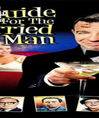 فيلم A Guide for the Married Man 1967 مترجم