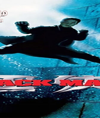 فيلم Black Mask 1996 مترجم