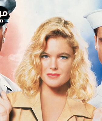 فيلم Chasers 1994 مترجم