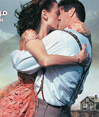 فيلم Forever Young 1992 مترجم