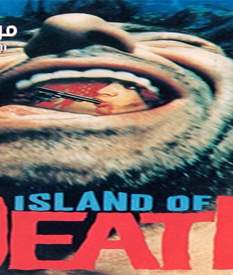فيلم Island Of Death 1976 مترجم