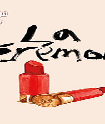 فيلم La Cérémonie 1995 مترجم