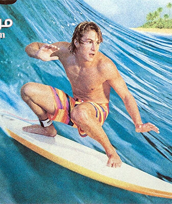 فيلم North Shore 1987 مترجم