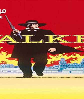 فيلم Walker 1987 مترجم