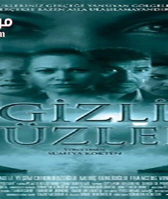 فيلم Gizli Yuzler 2014 مترجم