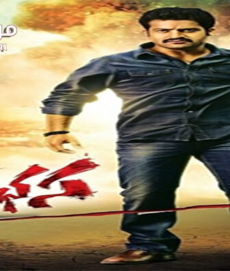 فيلم Rabhasa 2014 مترجم