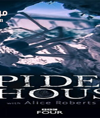 فيلم Spider House 2014 مترجم
