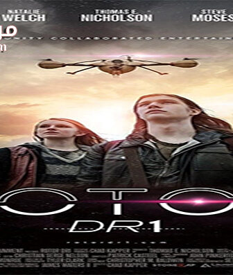 فيلم Rotor DR1 2015 مترجم