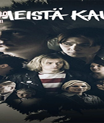 فيلم Teit meista kauniin 2016 مترجم