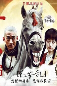فيلم Easy Life 2016 مترجم