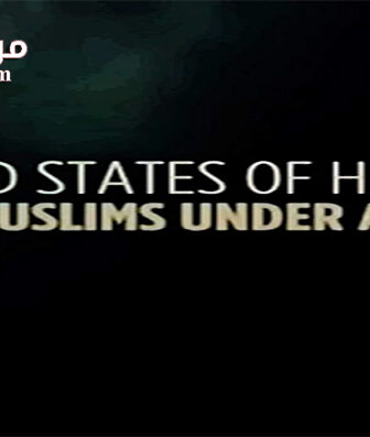 فيلم United States of Hate Muslims under Attack 2016 مترجم