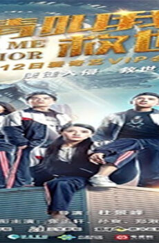فيلم Call Me Savior 2017 مترجم