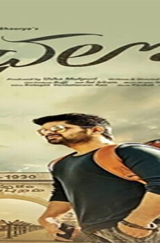 فيلم Chalo 2017 مترجم