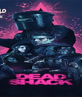 فيلم Dead Shack 2017 مترجم