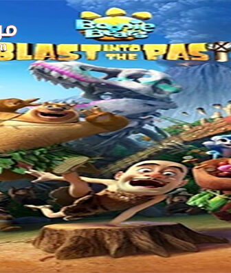 فيلم Boonie Bears Blast Into the Past 2019 مترجم