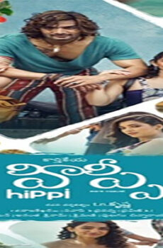 فيلم Hippi 2019 مترجم