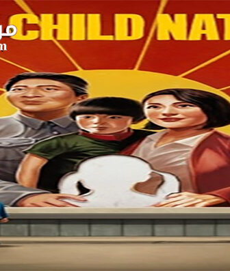 فيلم One Child Nation 2019 مترجم