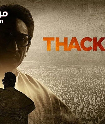 فيلم Thackeray 2019 مترجم