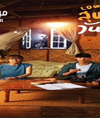 فيلم Low Season 2020 مترجم