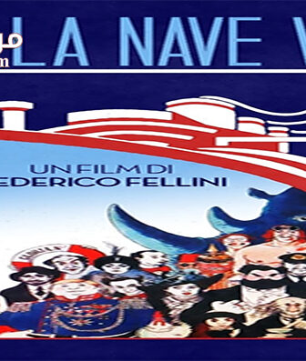 فيلم The Ship Sails On 1983 مترجم