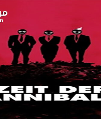 فيلم Age of Cannibals 2014 مترجم