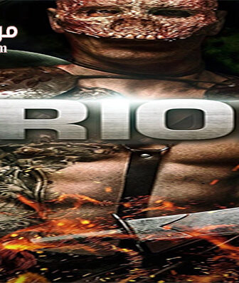فيلم Orion 2015 مترجم