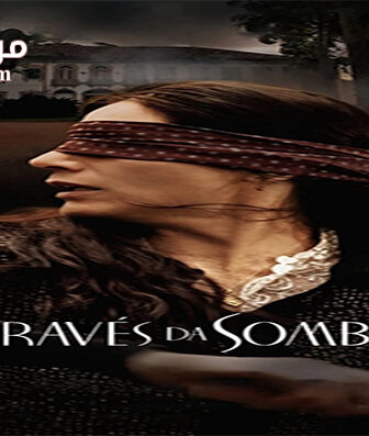 فيلم Through the Shadow 2015 مترجم