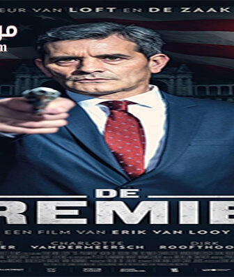 فيلم De Premier 2016 مترجم