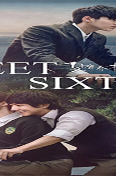 فيلم Sweet Sixteen 2016 مترجم