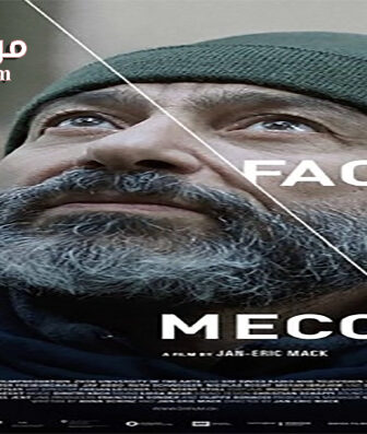 فيلم Facing Mecca 2017 مترجم